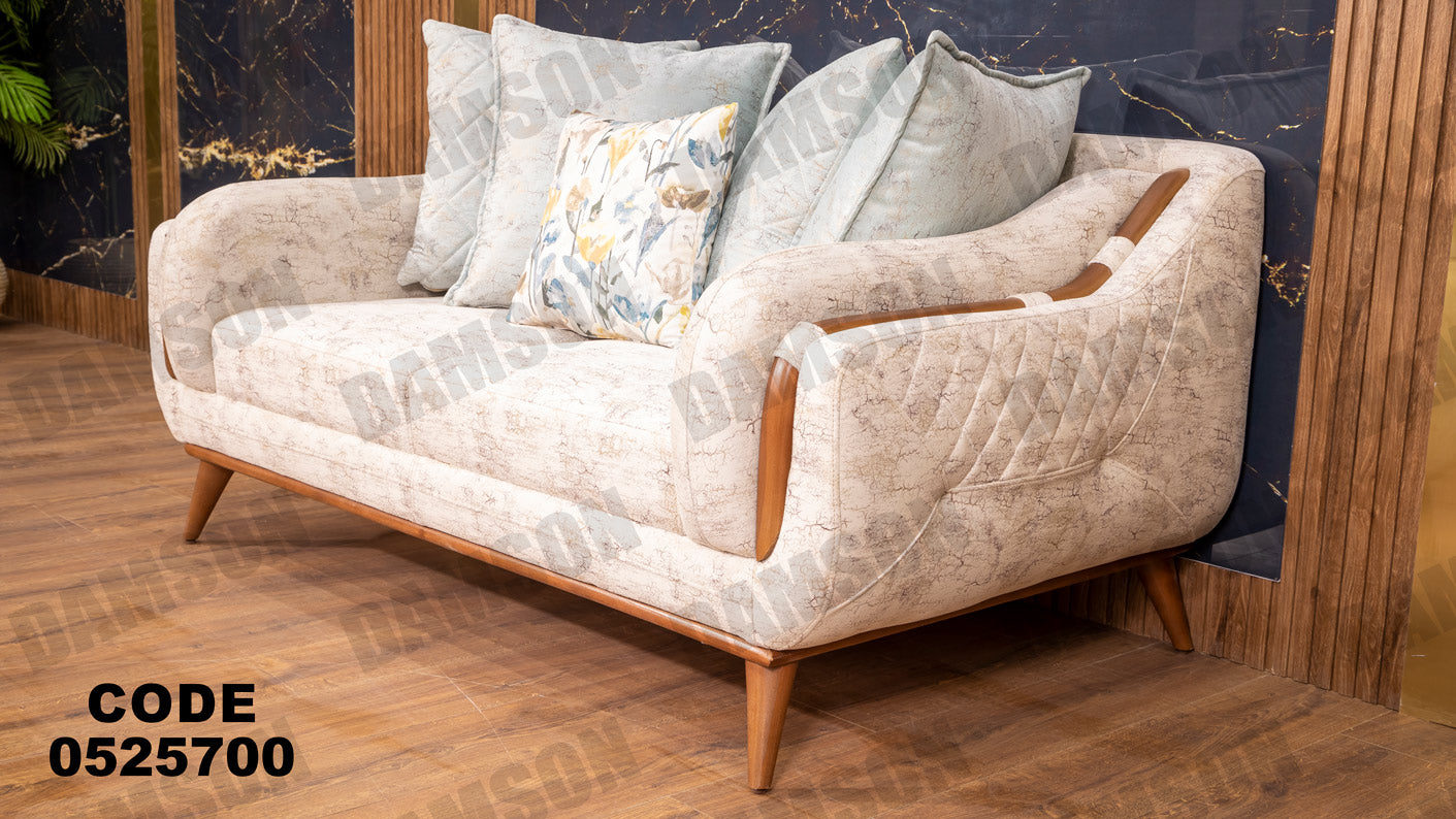 انترية 257 - Damson Furnitureانترية 257