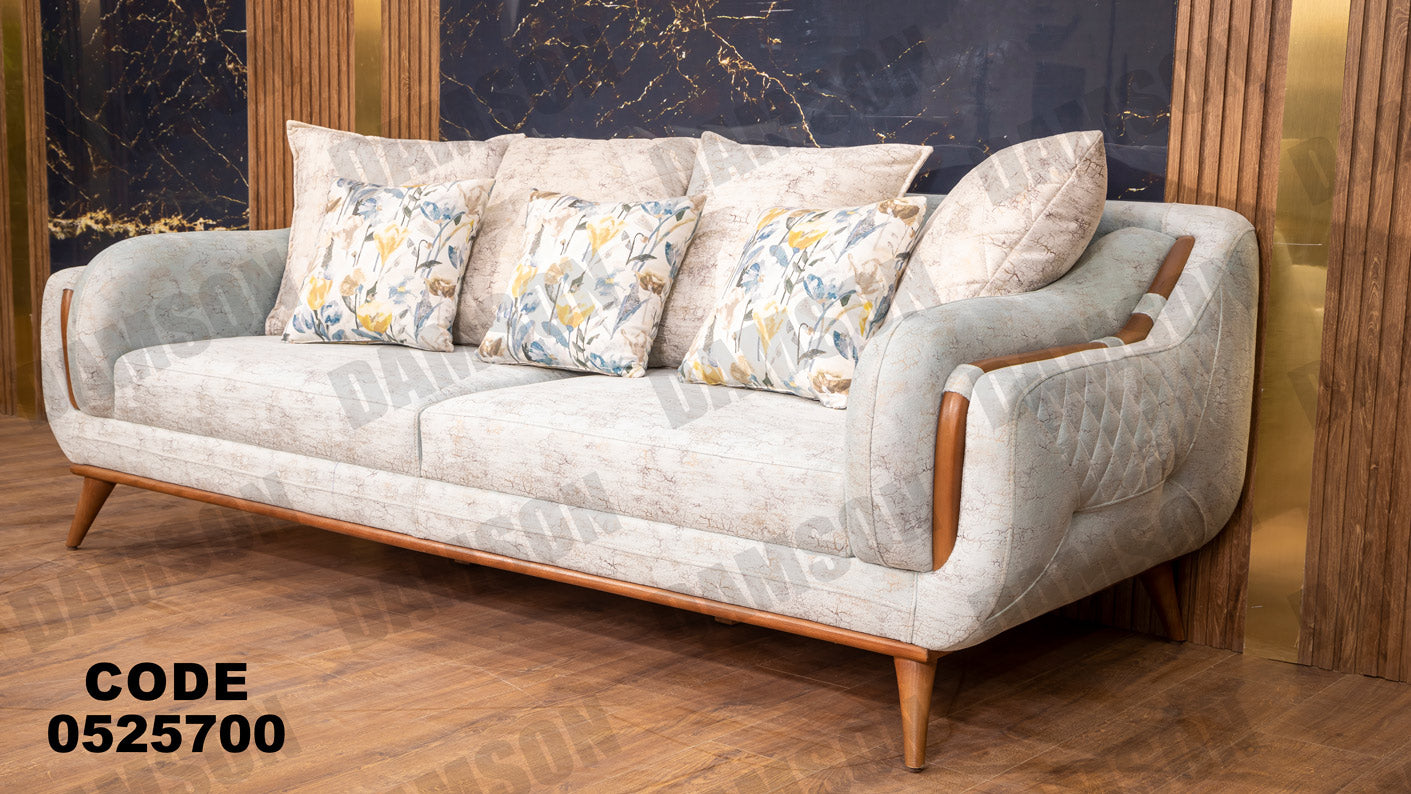انترية 257 - Damson Furnitureانترية 257