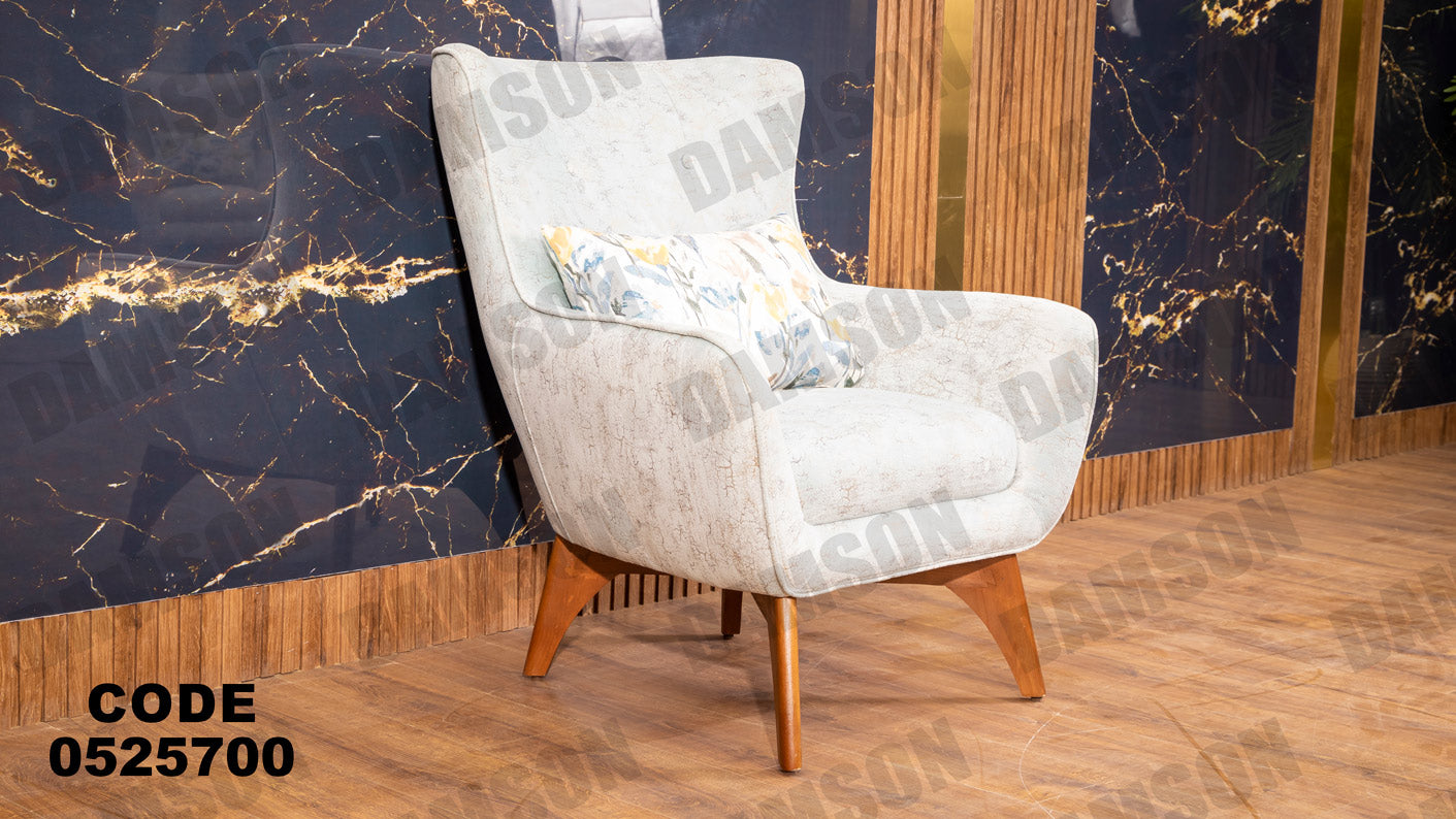 انترية 257 - Damson Furnitureانترية 257