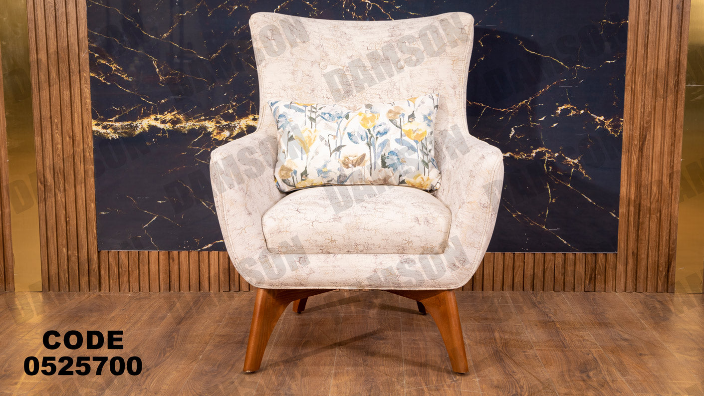 انترية 257 - Damson Furnitureانترية 257