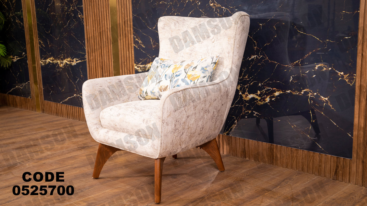 انترية 257 - Damson Furnitureانترية 257