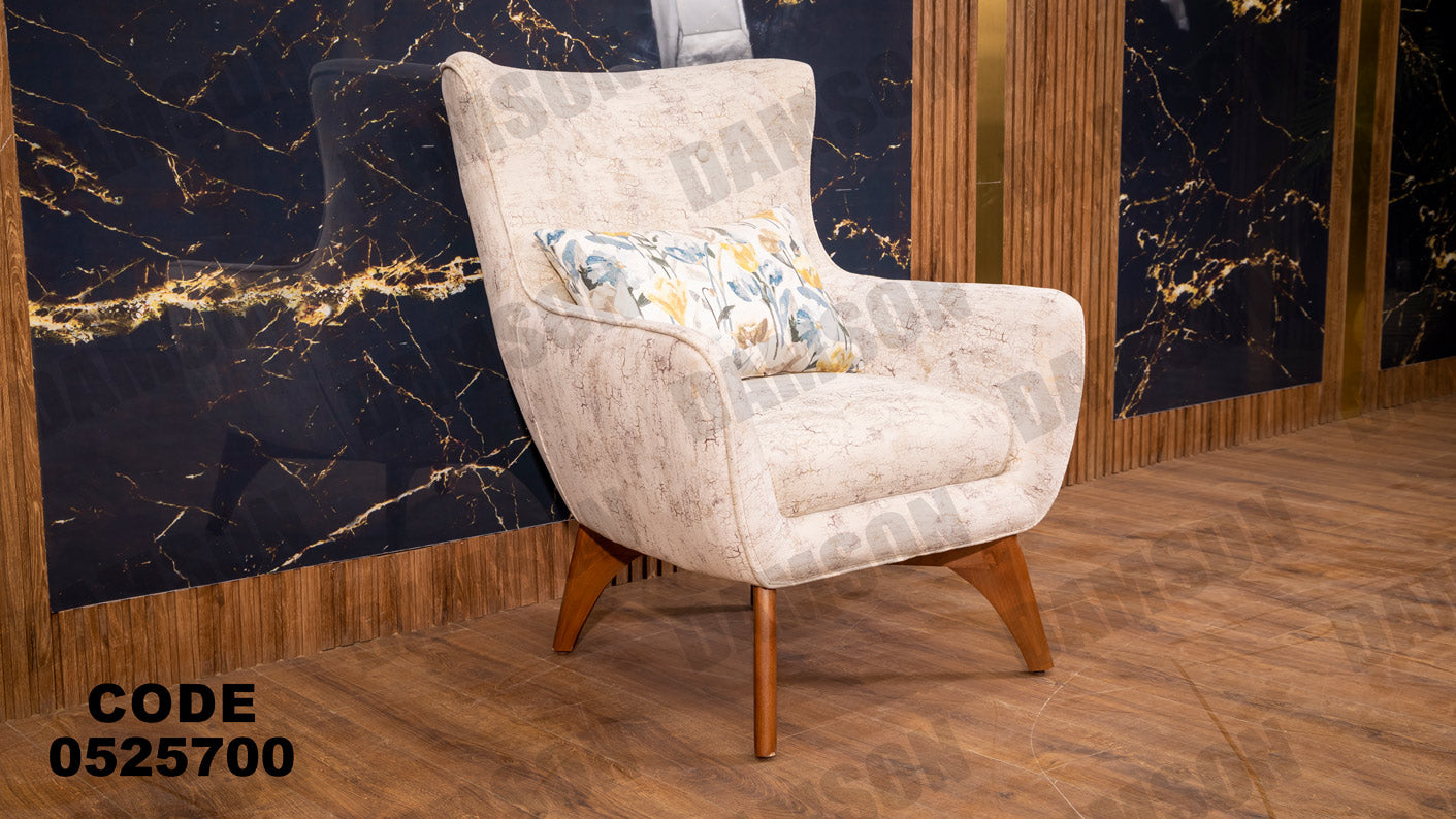 انترية 257 - Damson Furnitureانترية 257