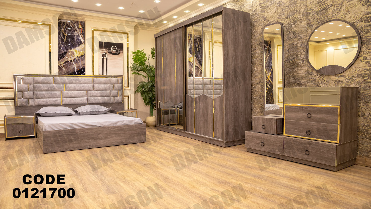 غرفة نوم ماستر 217 - Damson Furnitureغرفة نوم ماستر 217
