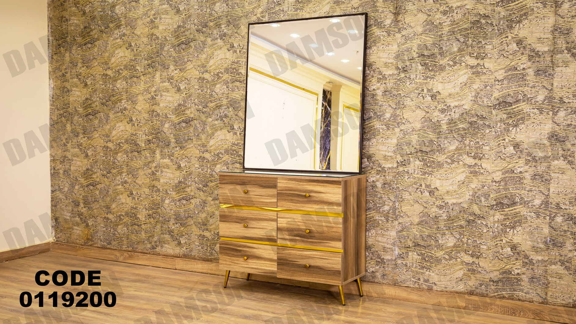 غرفة نوم ماستر 192 - Damson Furnitureغرفة نوم ماستر 192