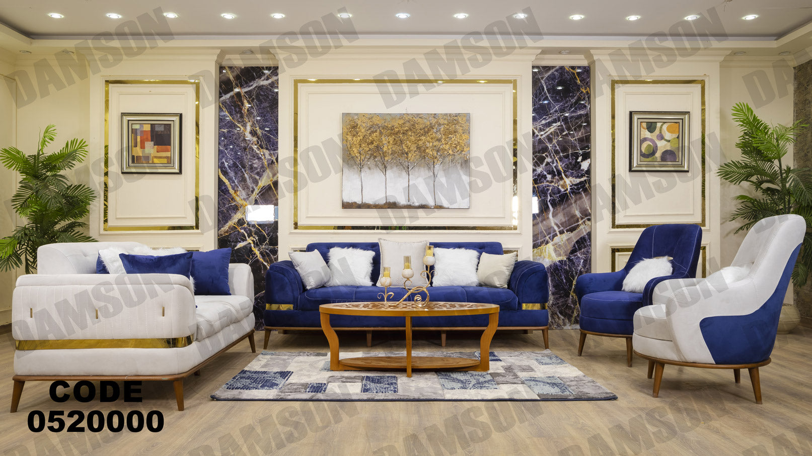 انترية 200 - Damson Furnitureانترية 200