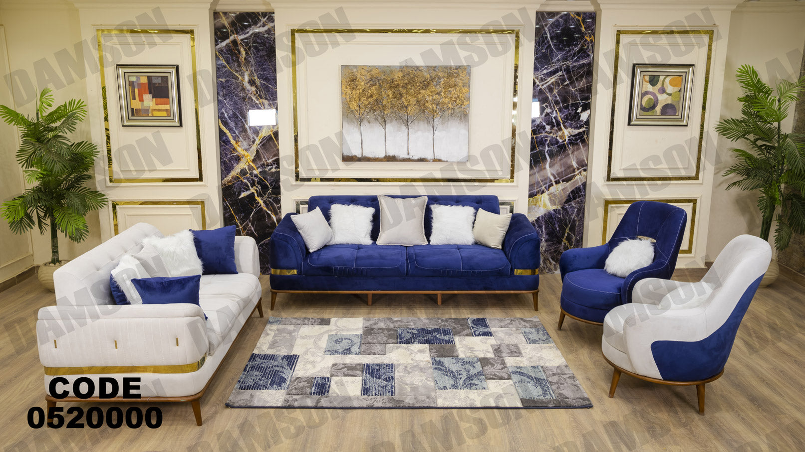 انترية 200 - Damson Furnitureانترية 200