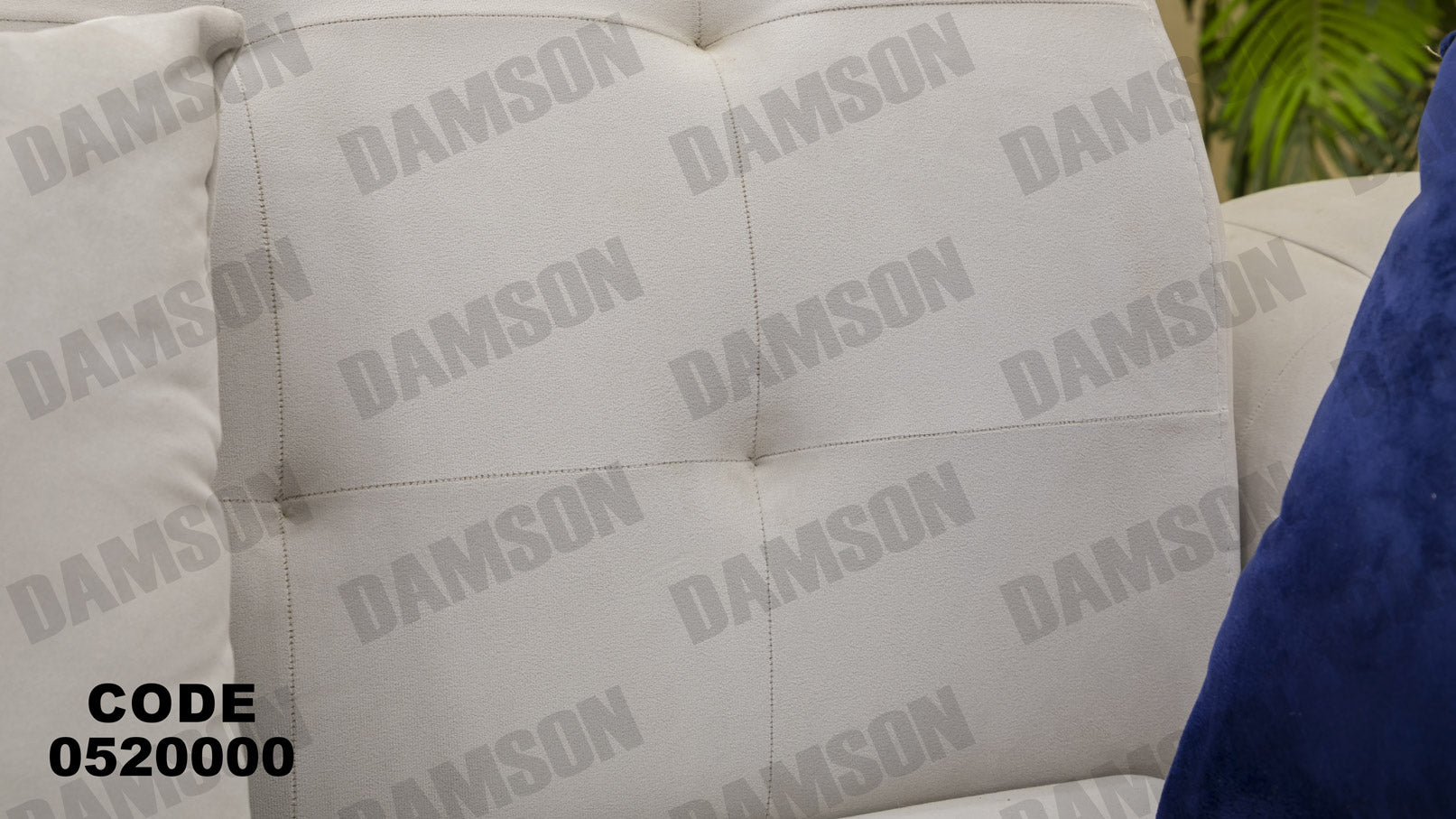 انترية 200 - Damson Furnitureانترية 200