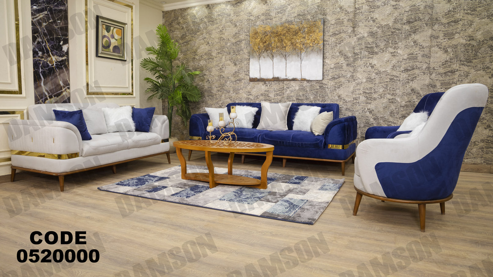 انترية 200 - Damson Furnitureانترية 200