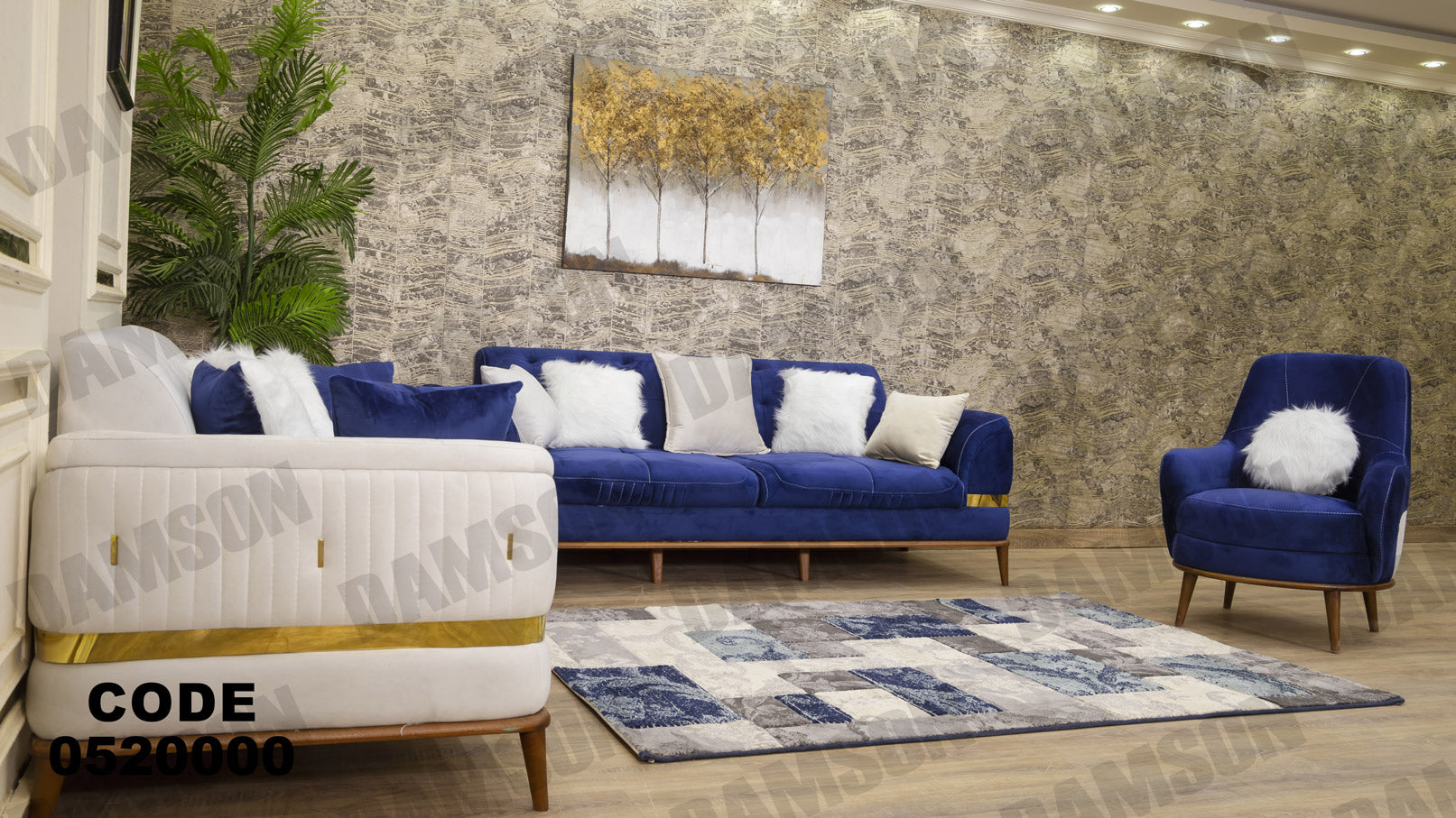 انترية 200 - Damson Furnitureانترية 200