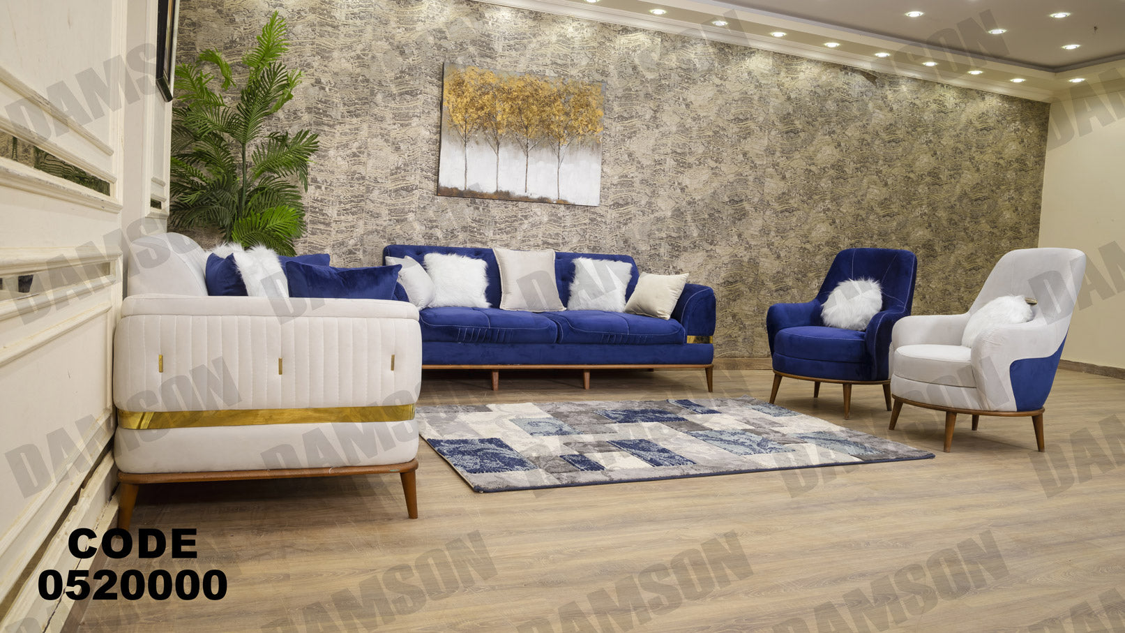 انترية 200 - Damson Furnitureانترية 200