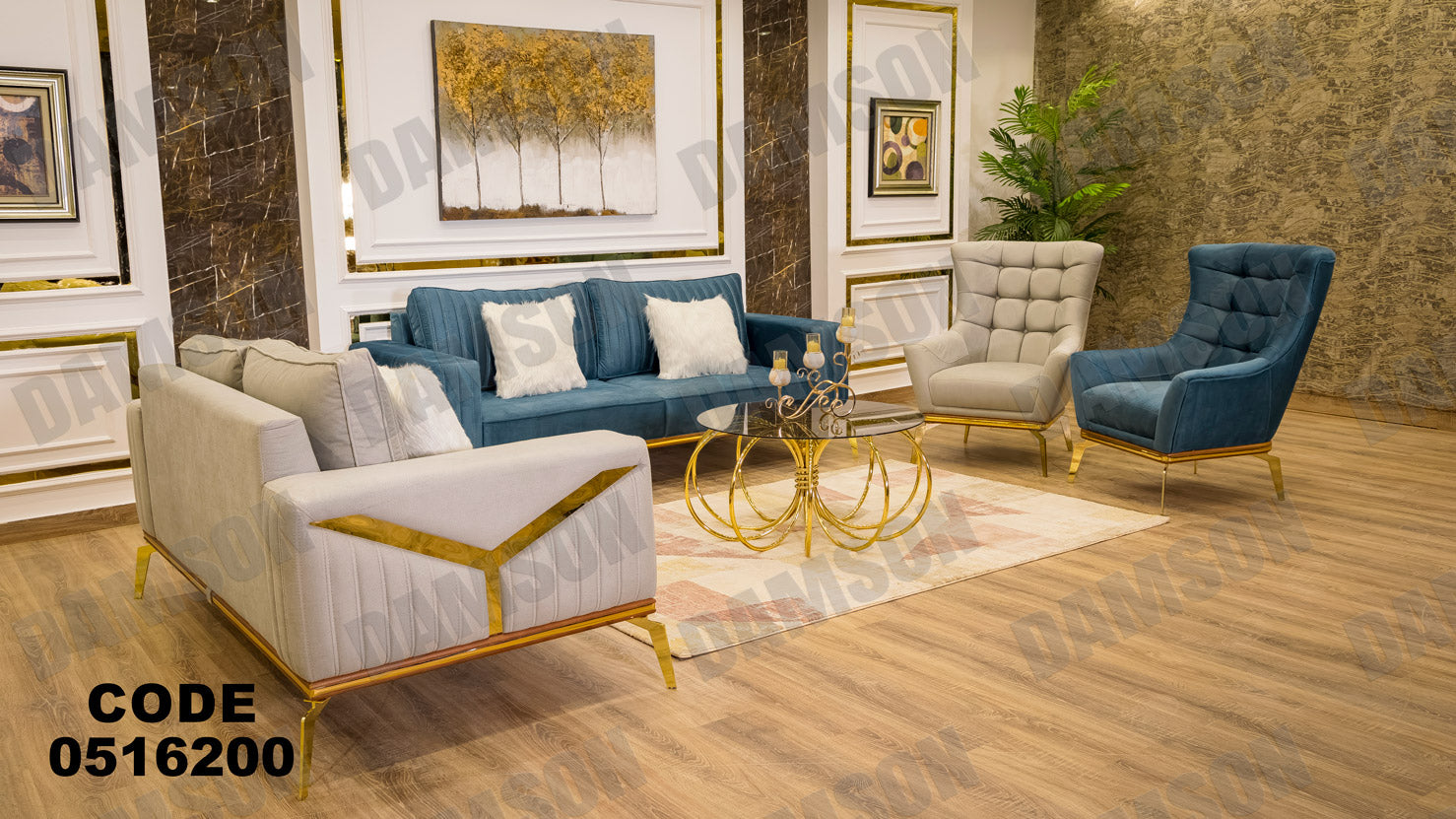 انترية 162 - Damson Furnitureانترية 162