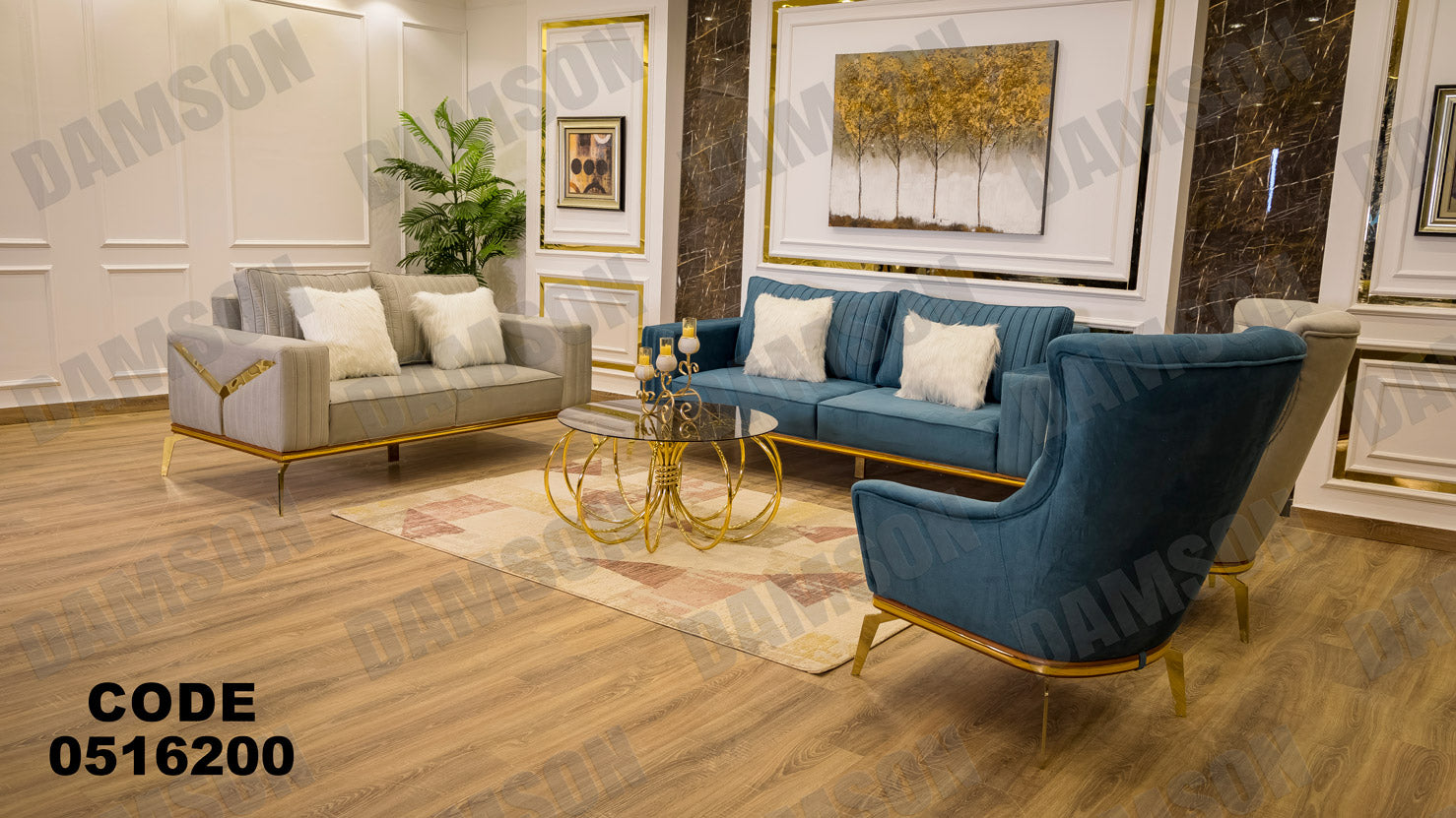 انترية 162 - Damson Furnitureانترية 162