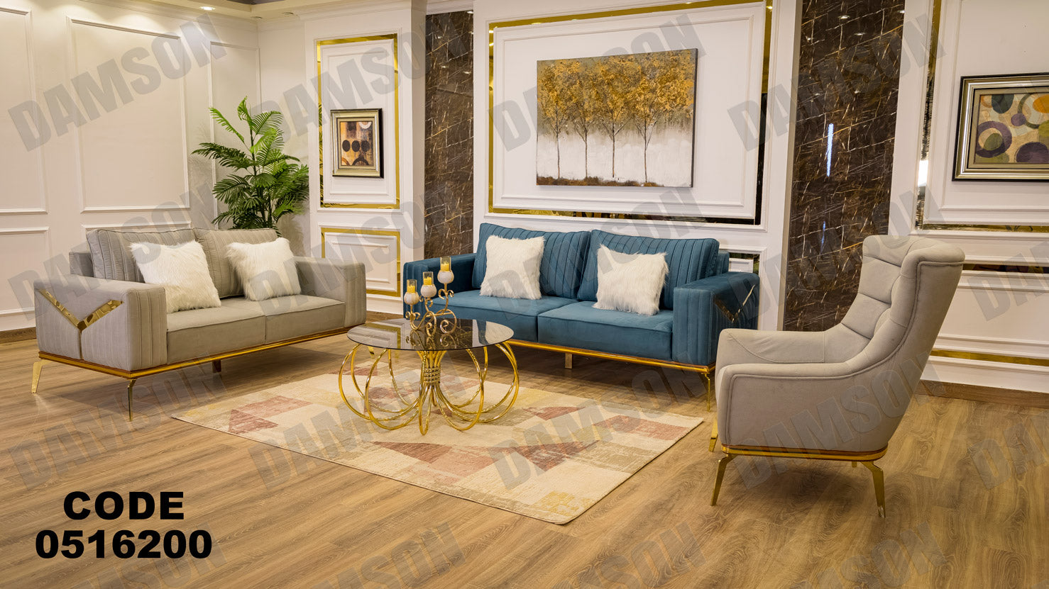 انترية 162 - Damson Furnitureانترية 162