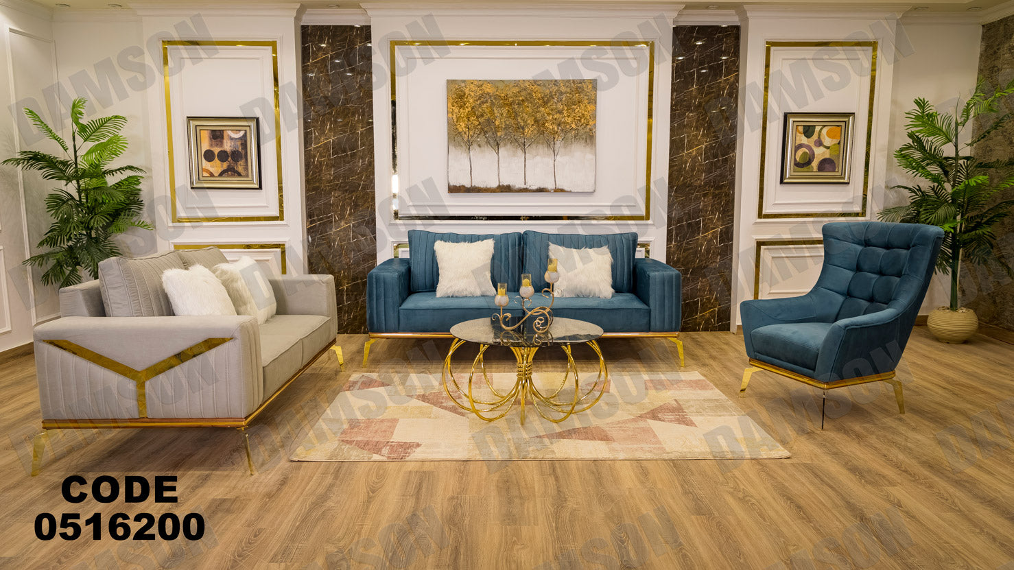 انترية 162 - Damson Furnitureانترية 162