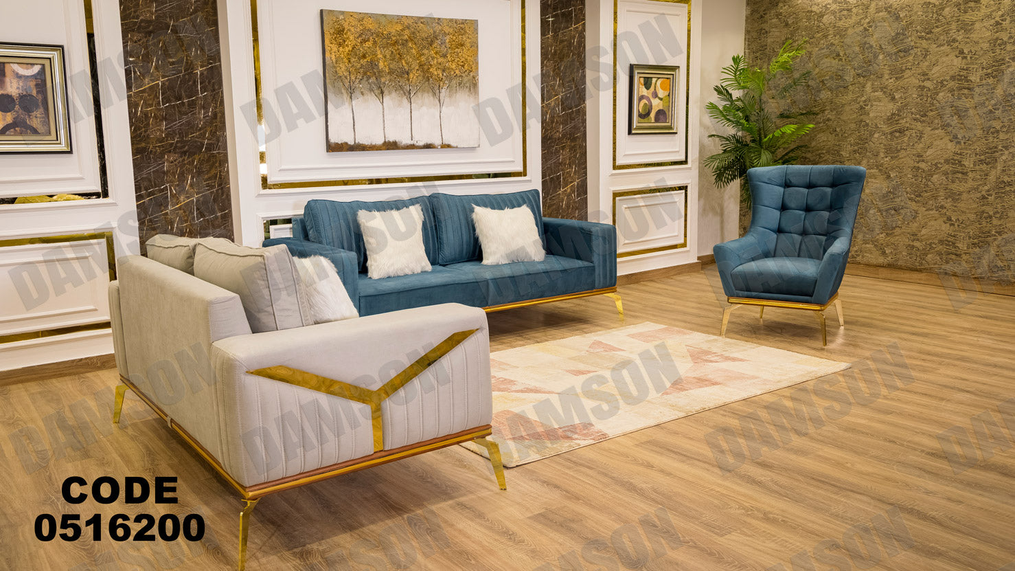 انترية 162 - Damson Furnitureانترية 162