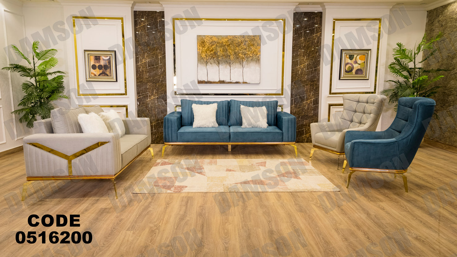 انترية 162 - Damson Furnitureانترية 162