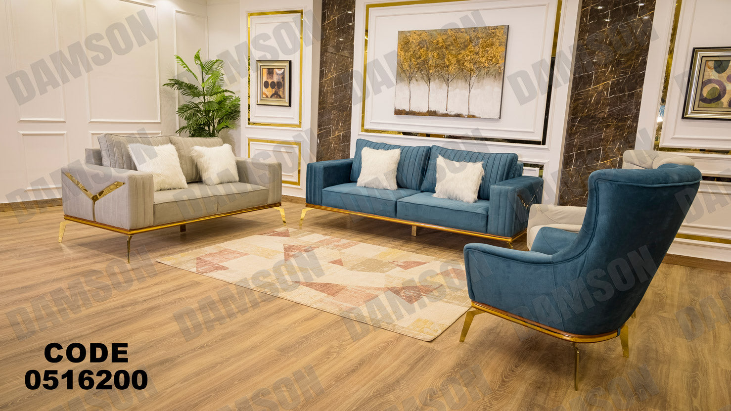 انترية 162 - Damson Furnitureانترية 162