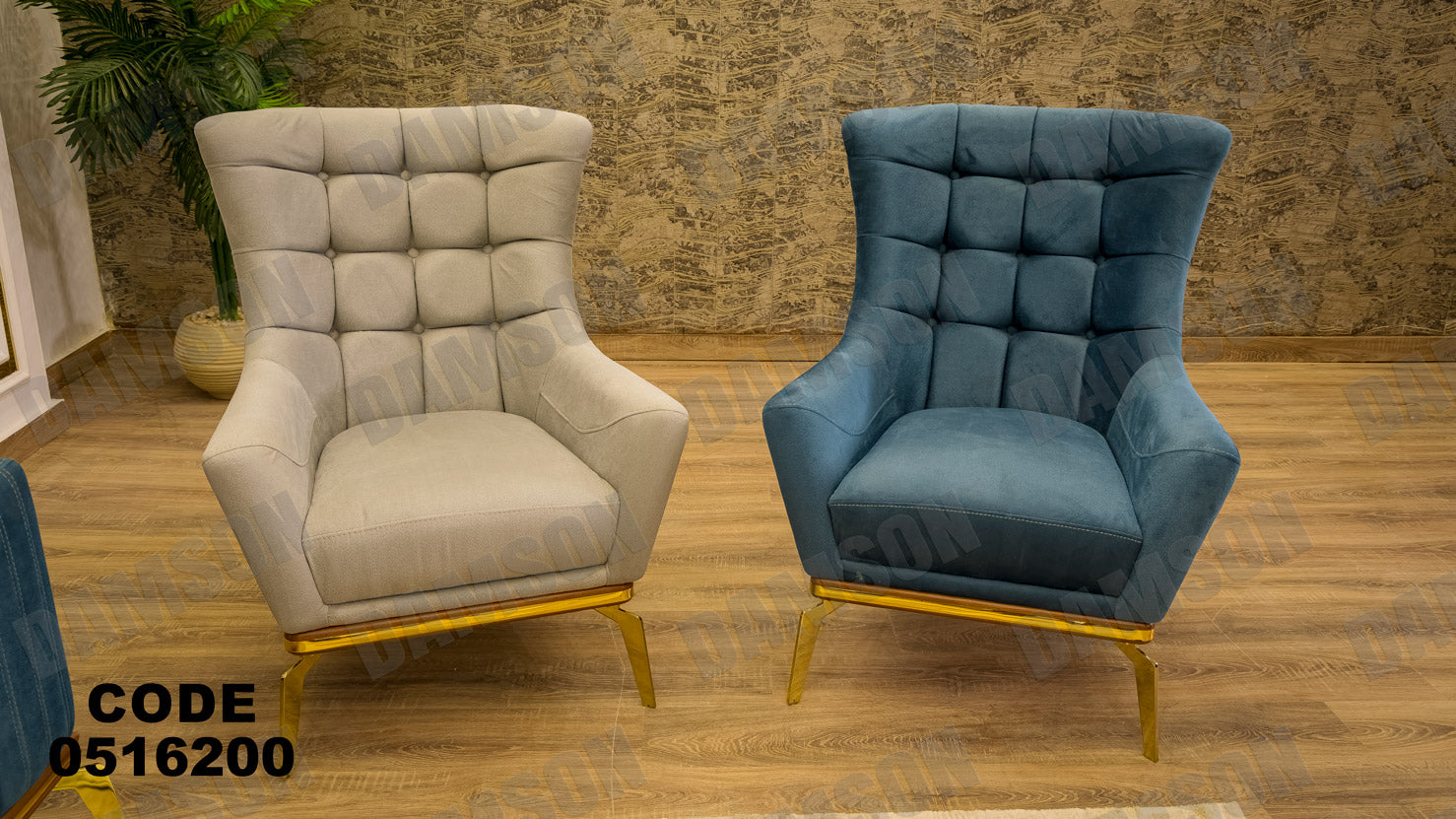 انترية 162 - Damson Furnitureانترية 162