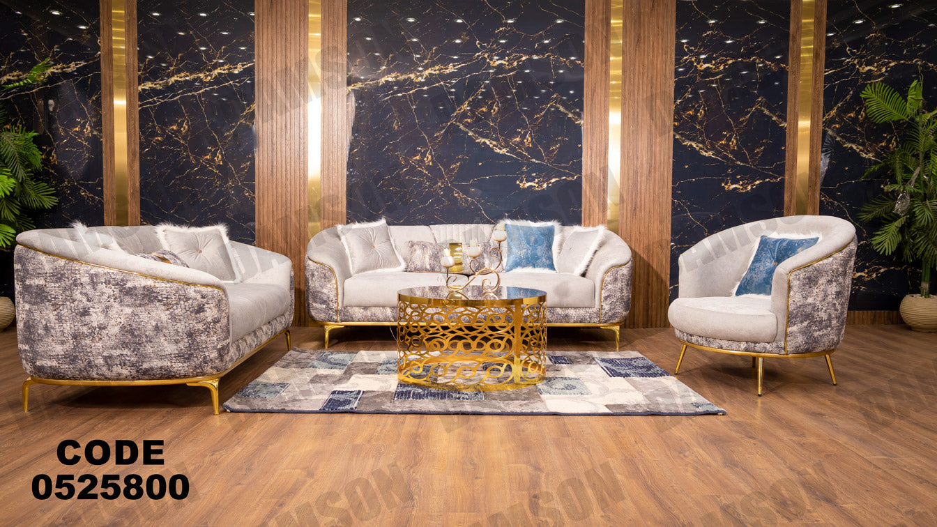 انترية 258 - Damson Furnitureانترية 258