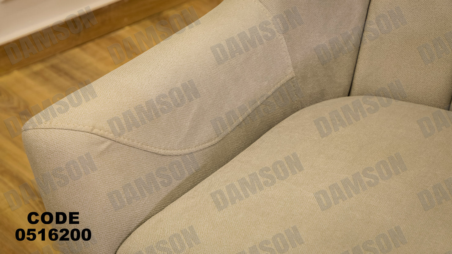 انترية 162 - Damson Furnitureانترية 162