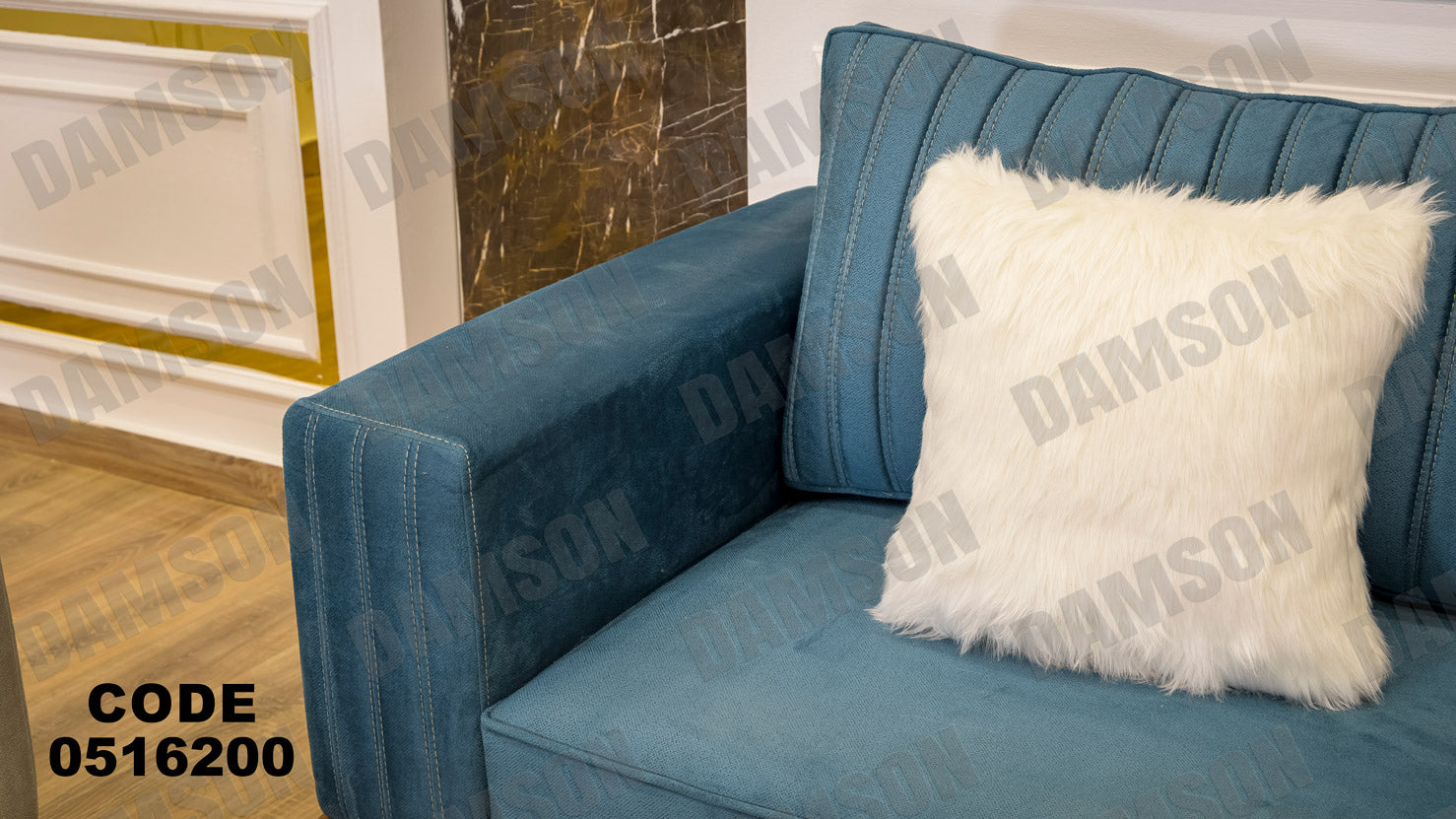 انترية 162 - Damson Furnitureانترية 162