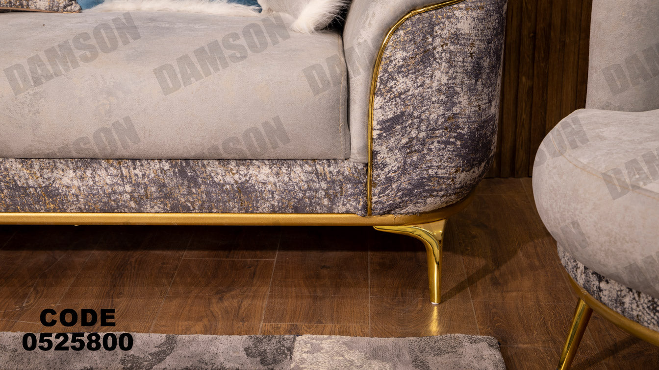 انترية 258 - Damson Furnitureانترية 258