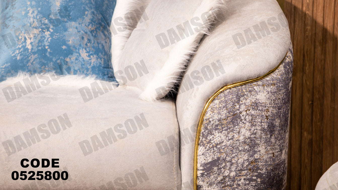انترية 258 - Damson Furnitureانترية 258