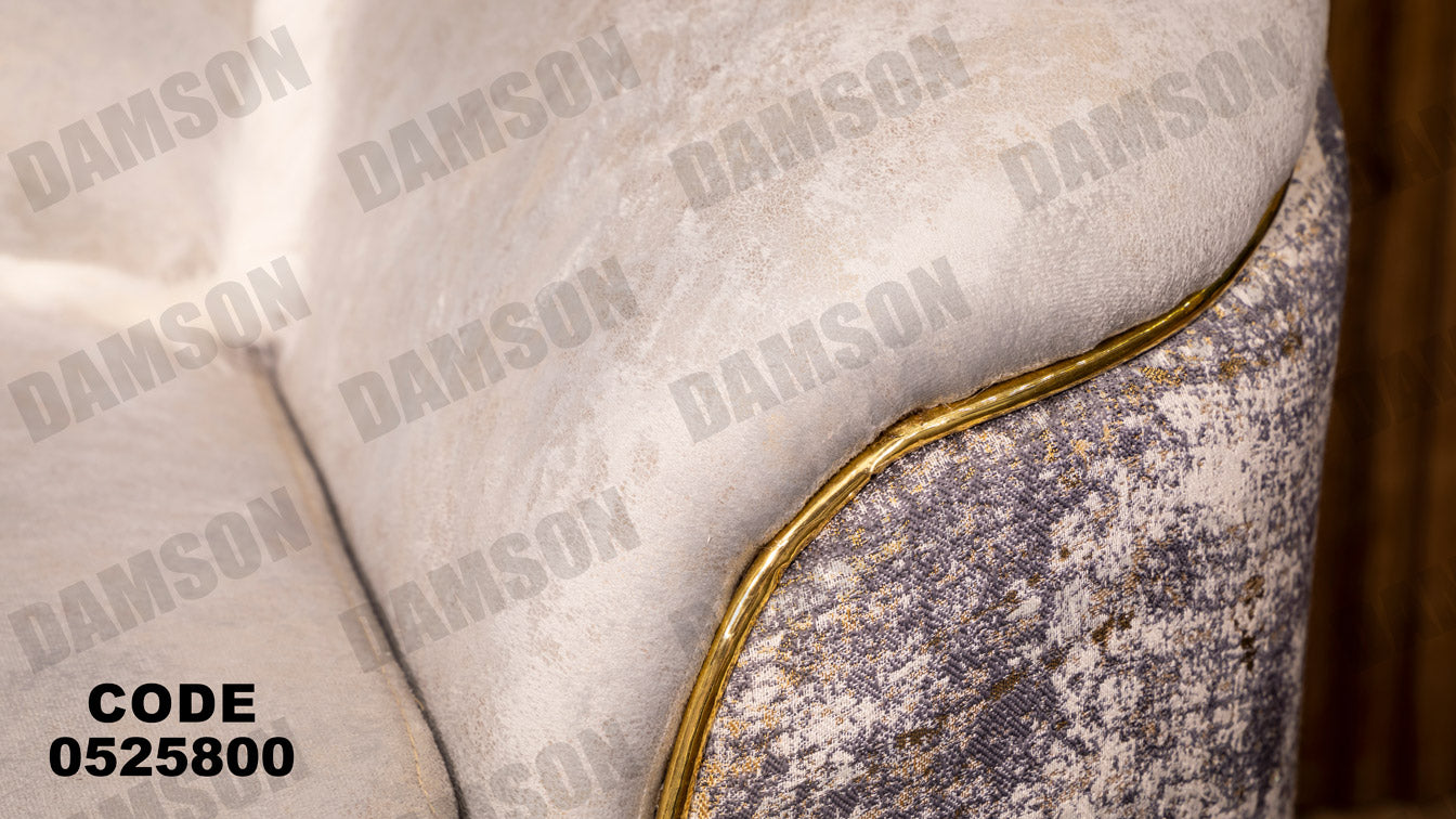 انترية 258 - Damson Furnitureانترية 258