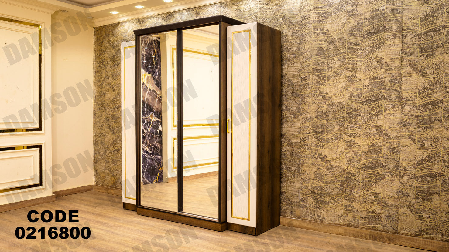 غرفة نوم أطفال 168 - Damson Furnitureغرفة نوم أطفال 168