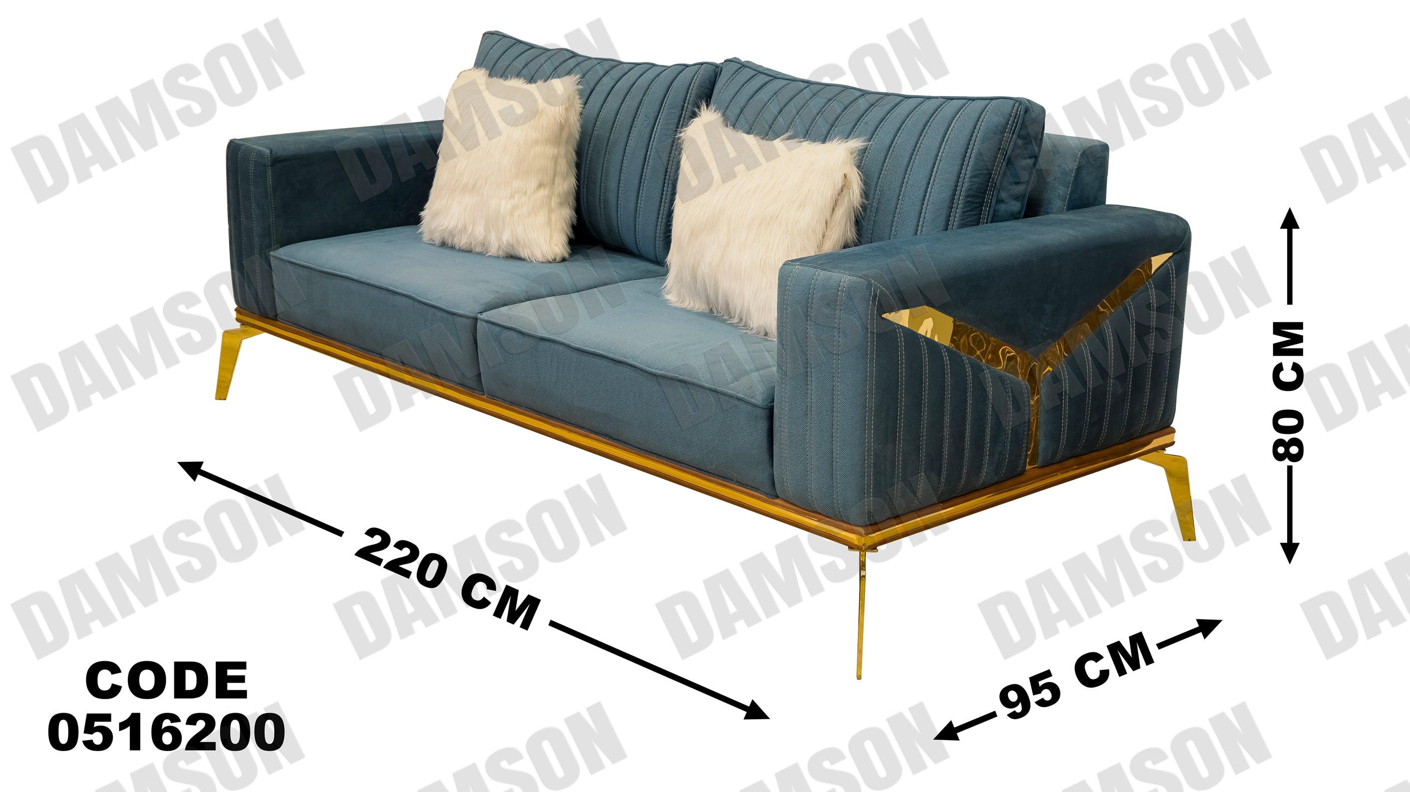 انترية 162 - Damson Furnitureانترية 162