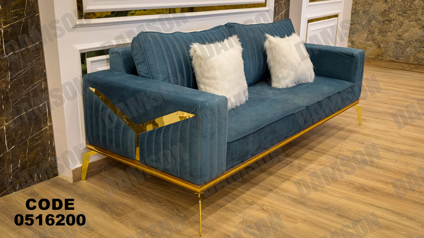 انترية 162 - Damson Furnitureانترية 162