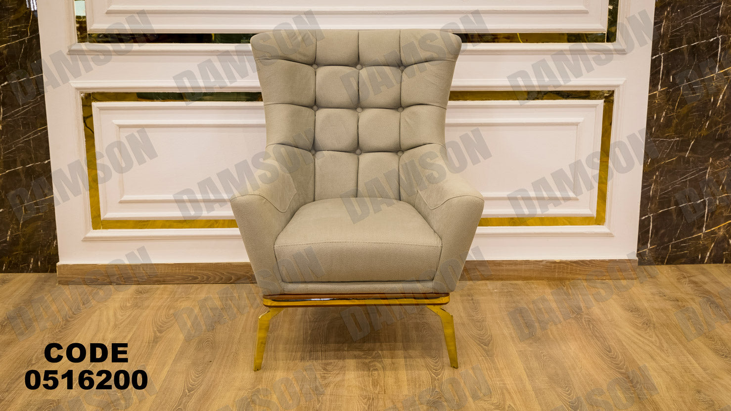 انترية 162 - Damson Furnitureانترية 162