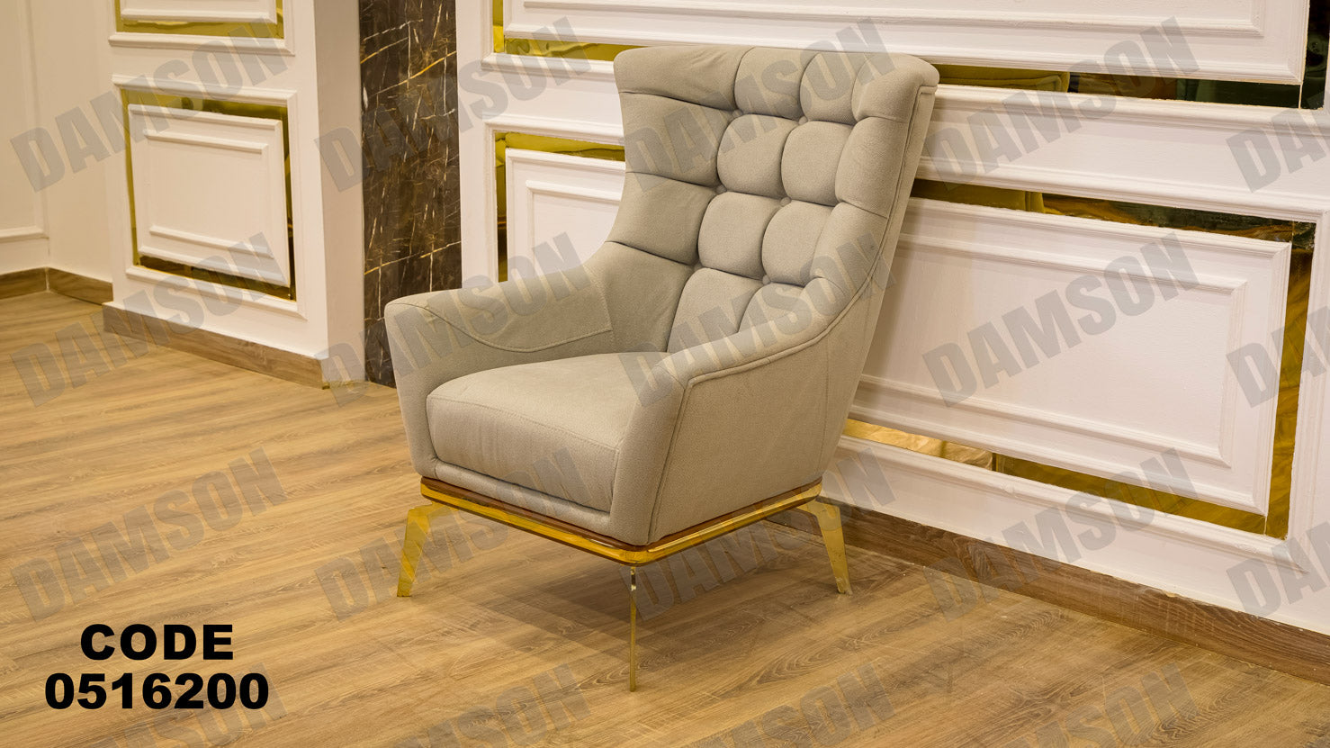 انترية 162 - Damson Furnitureانترية 162