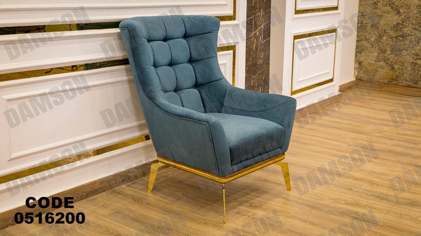 انترية 162 - Damson Furnitureانترية 162