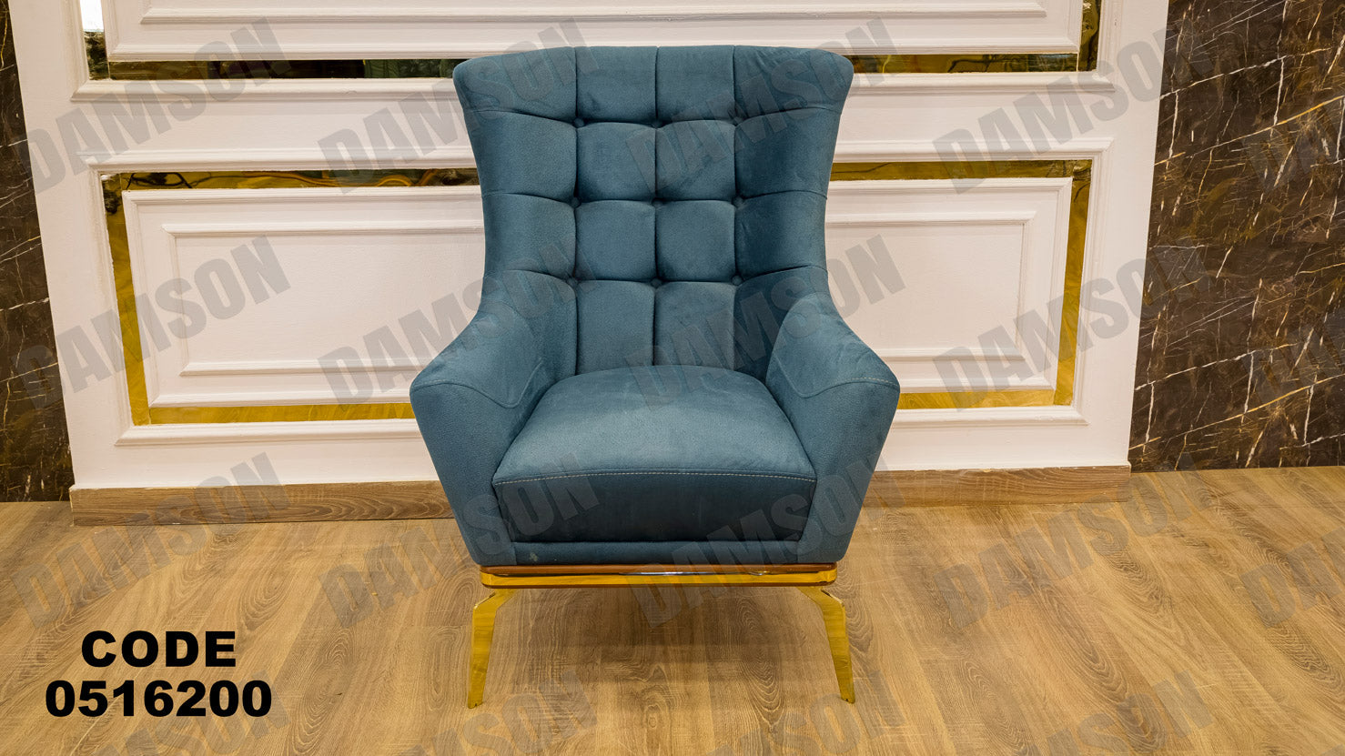 انترية 162 - Damson Furnitureانترية 162