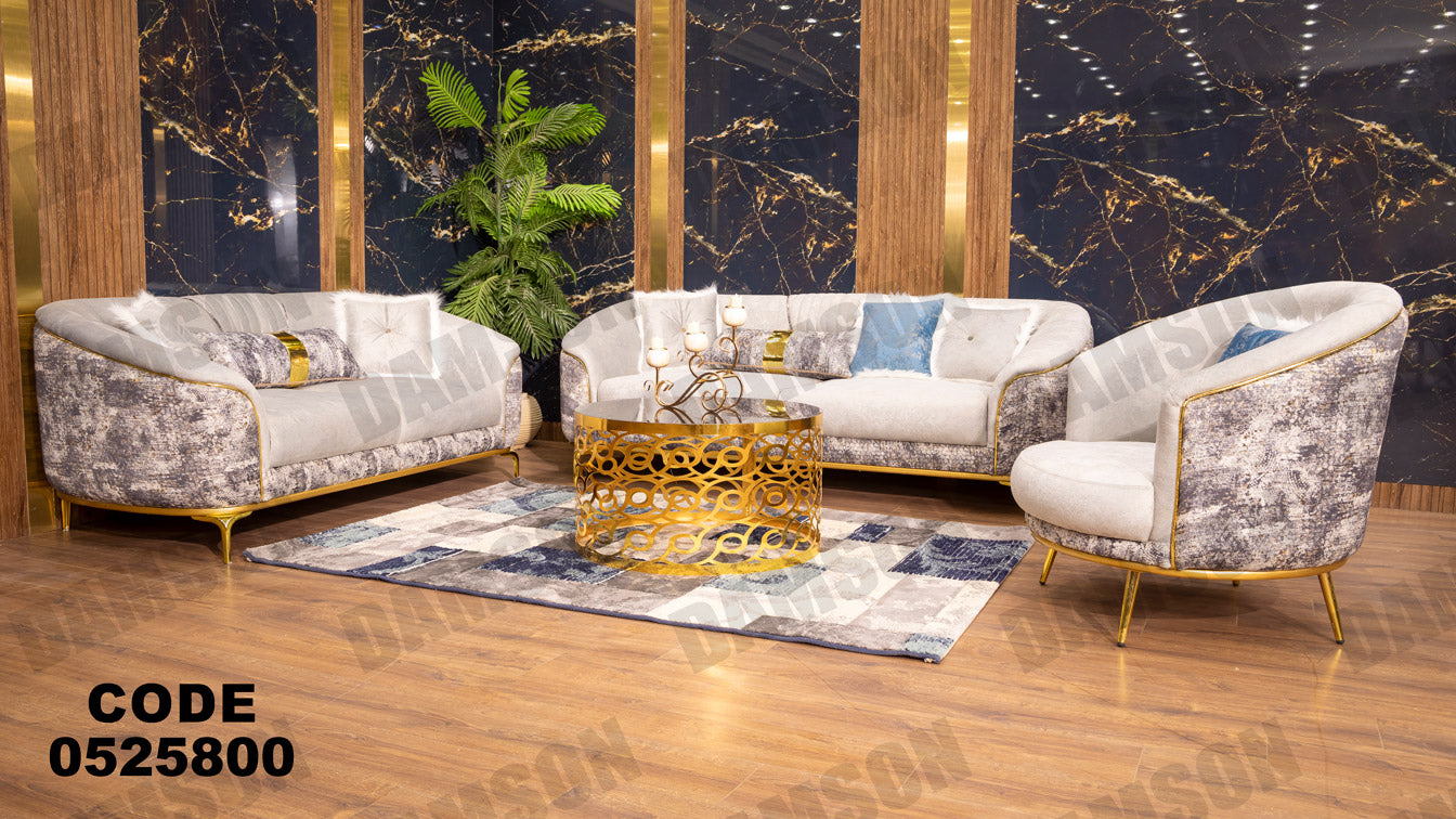 انترية 258 - Damson Furnitureانترية 258