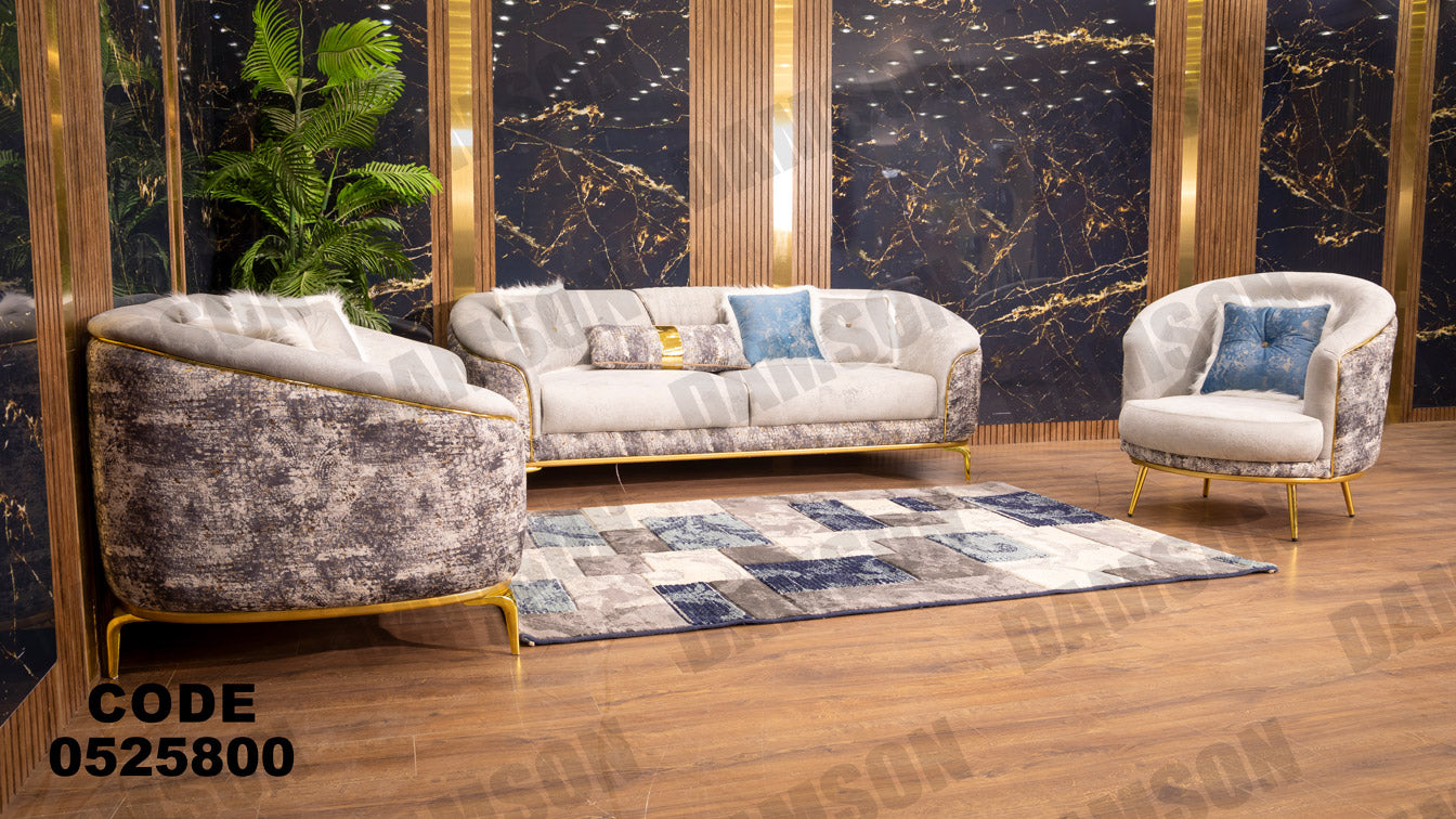 انترية 258 - Damson Furnitureانترية 258