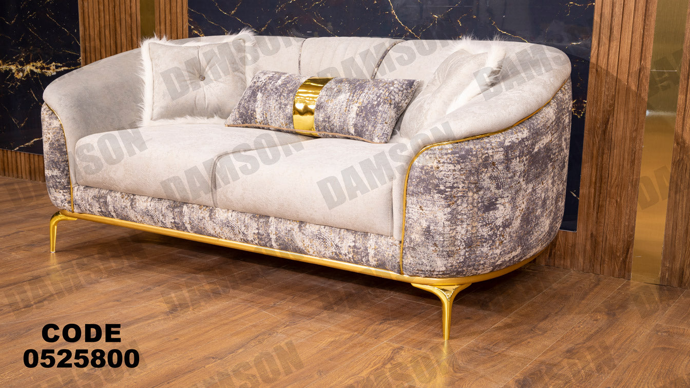 انترية 258 - Damson Furnitureانترية 258