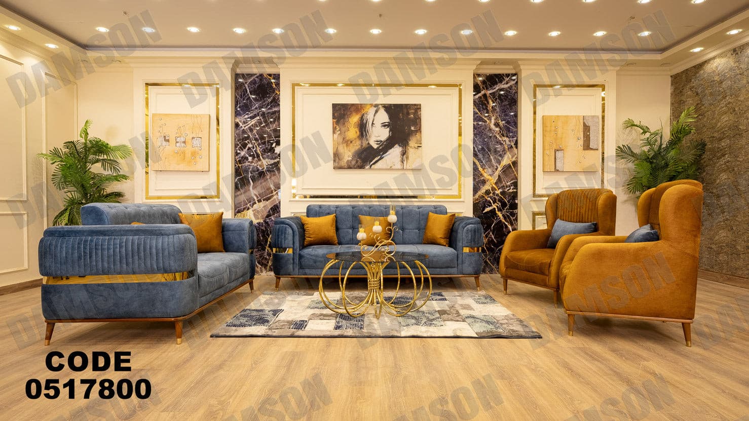 انترية سرير 178 - Damson Furnitureانترية سرير 178