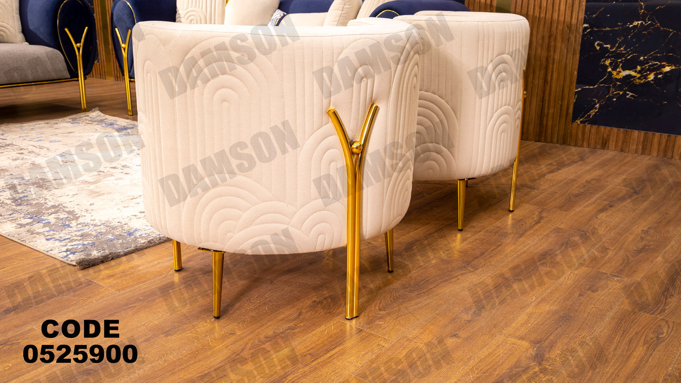 انترية 259 - Damson Furnitureانترية 259