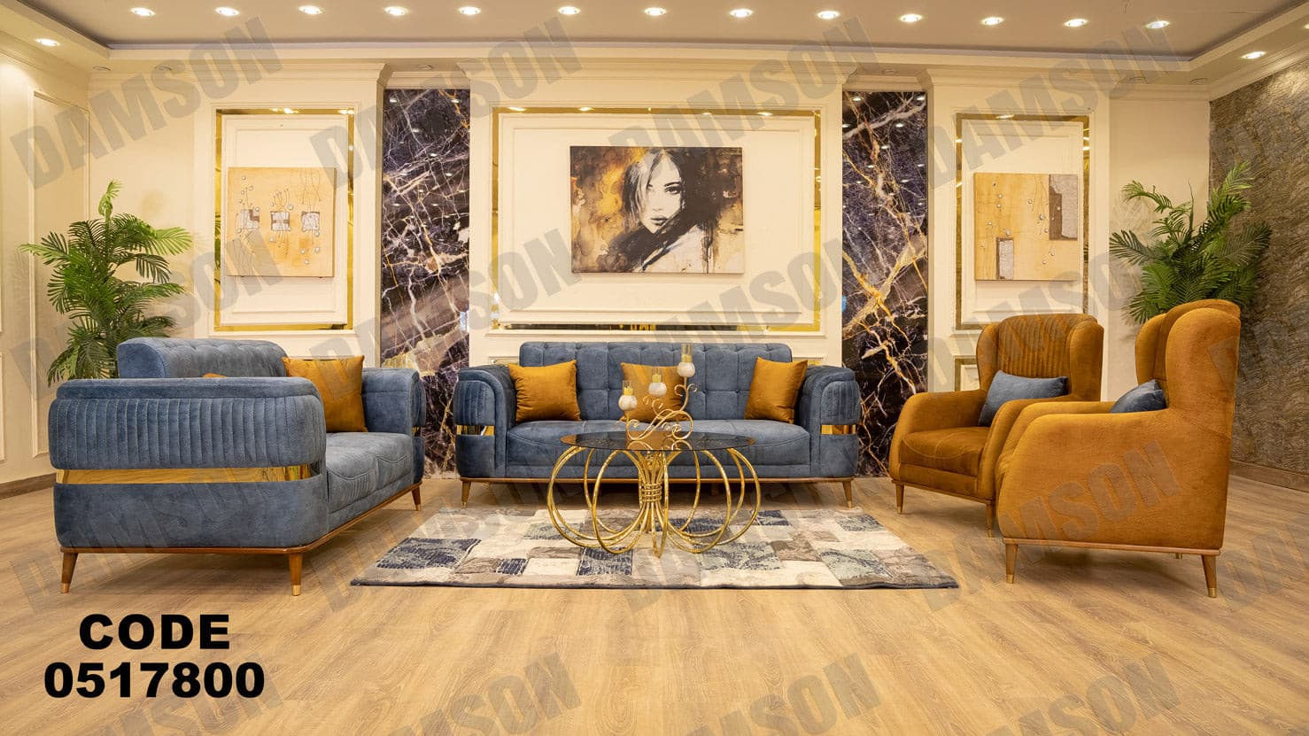 انترية سرير 178 - Damson Furnitureانترية سرير 178