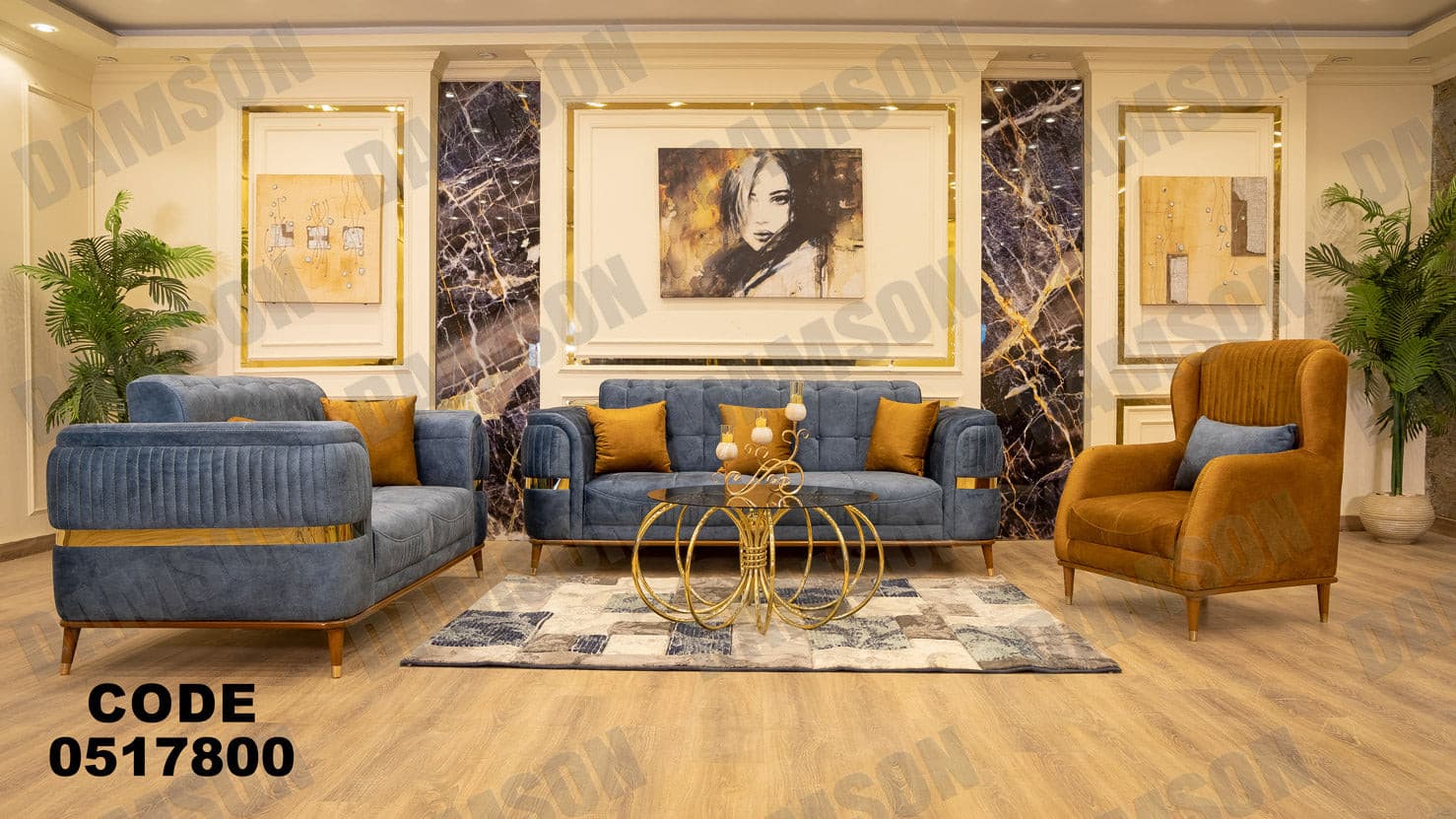 انترية سرير 178 - Damson Furnitureانترية سرير 178