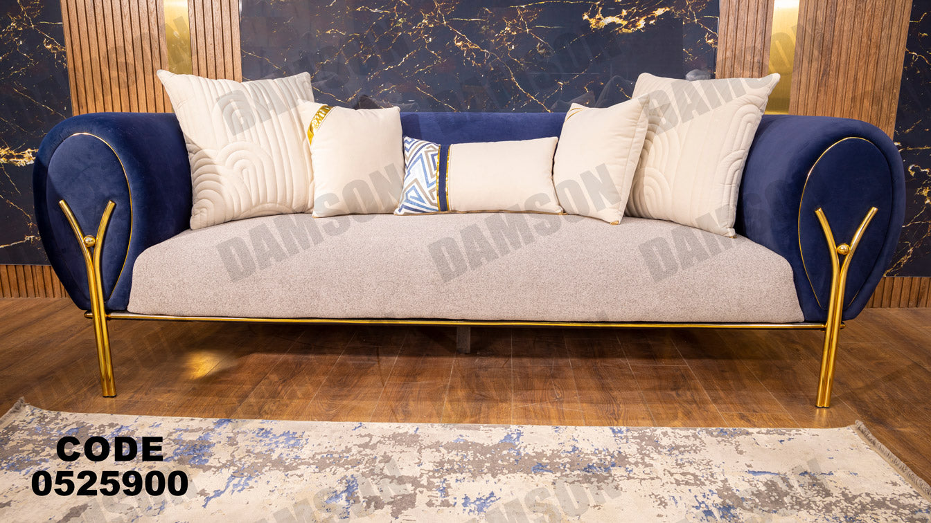 انترية 259 - Damson Furnitureانترية 259
