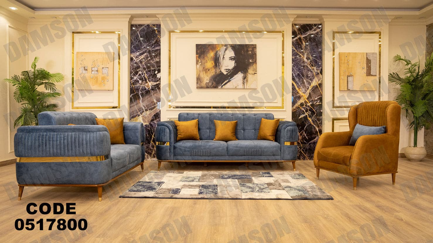 انترية سرير 178 - Damson Furnitureانترية سرير 178