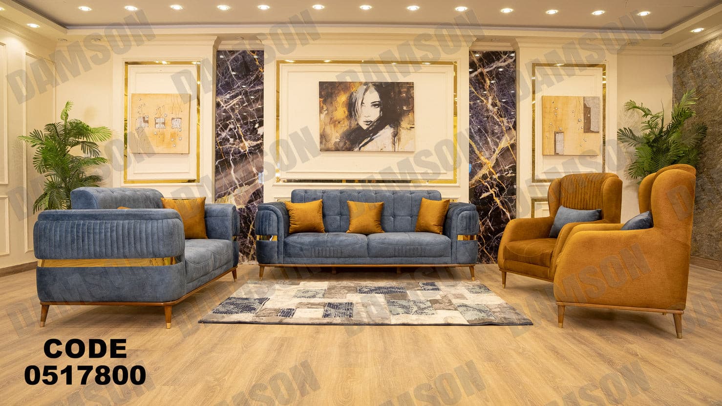 انترية سرير 178 - Damson Furnitureانترية سرير 178