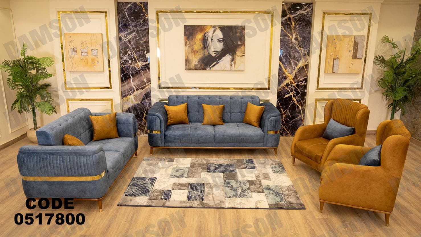 انترية سرير 178 - Damson Furnitureانترية سرير 178