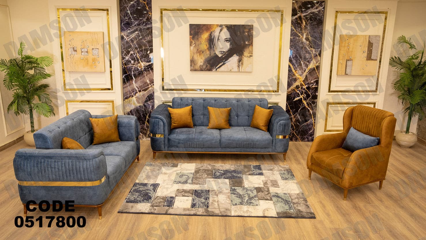 انترية سرير 178 - Damson Furnitureانترية سرير 178