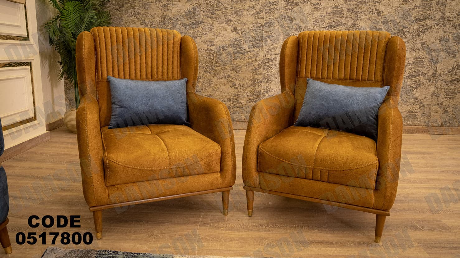 انترية سرير 178 - Damson Furnitureانترية سرير 178