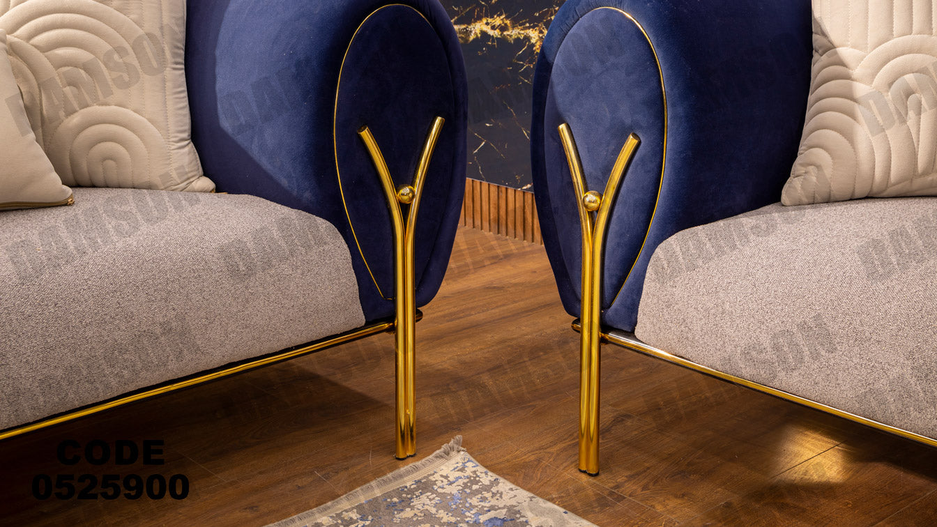 انترية 259 - Damson Furnitureانترية 259