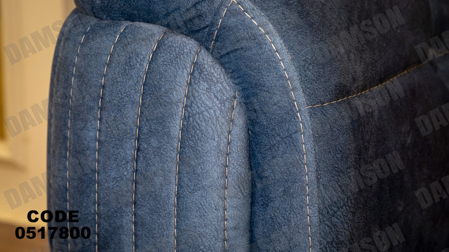 انترية سرير 178 - Damson Furnitureانترية سرير 178